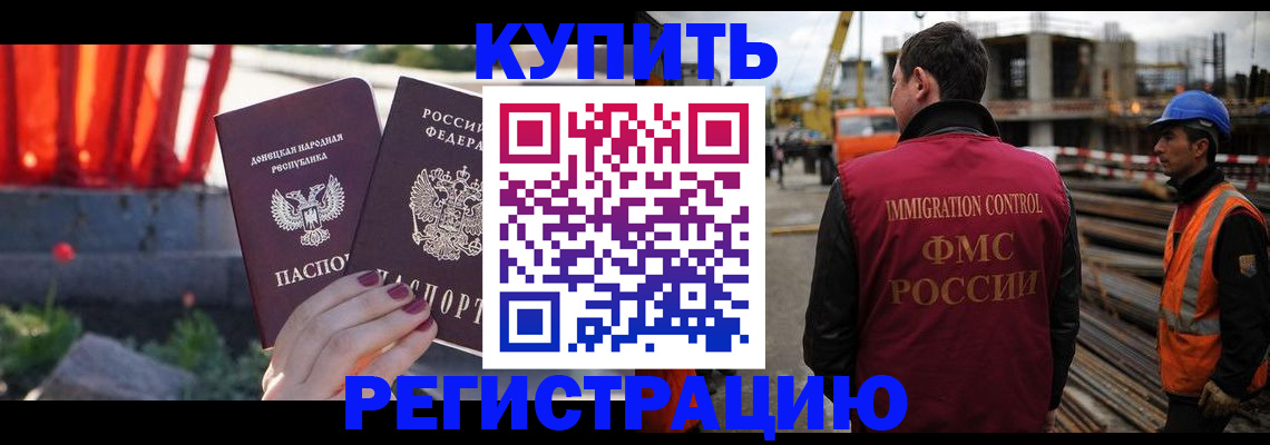 временная регистрация госуслуги в Дюртюли